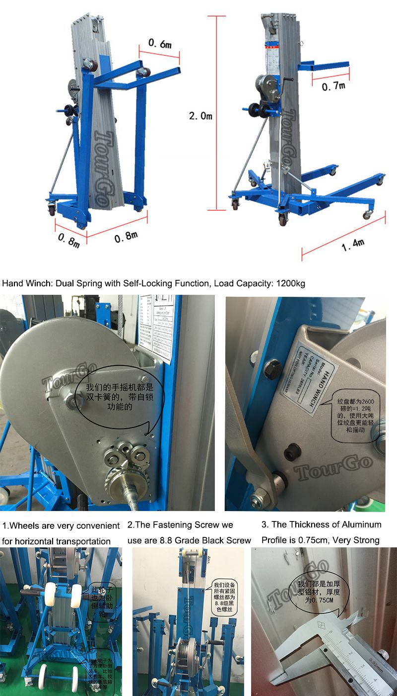 https://www.tourgosolution.com/speaker-towers